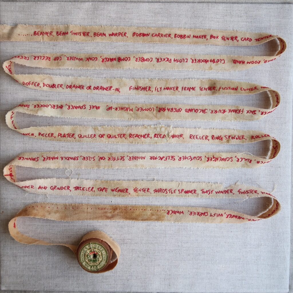 Reel Stories 2 - Cotton Weavers Poem