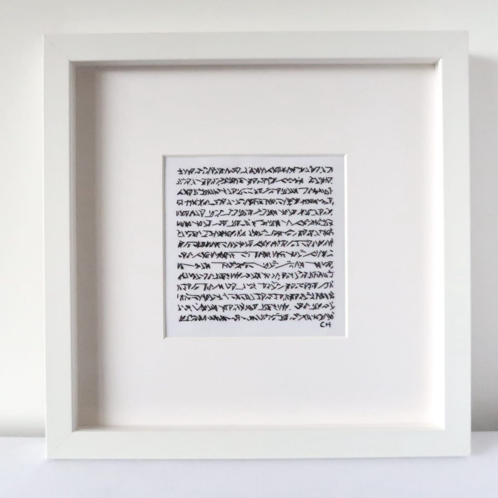 Numb part of the Departures Exhibition