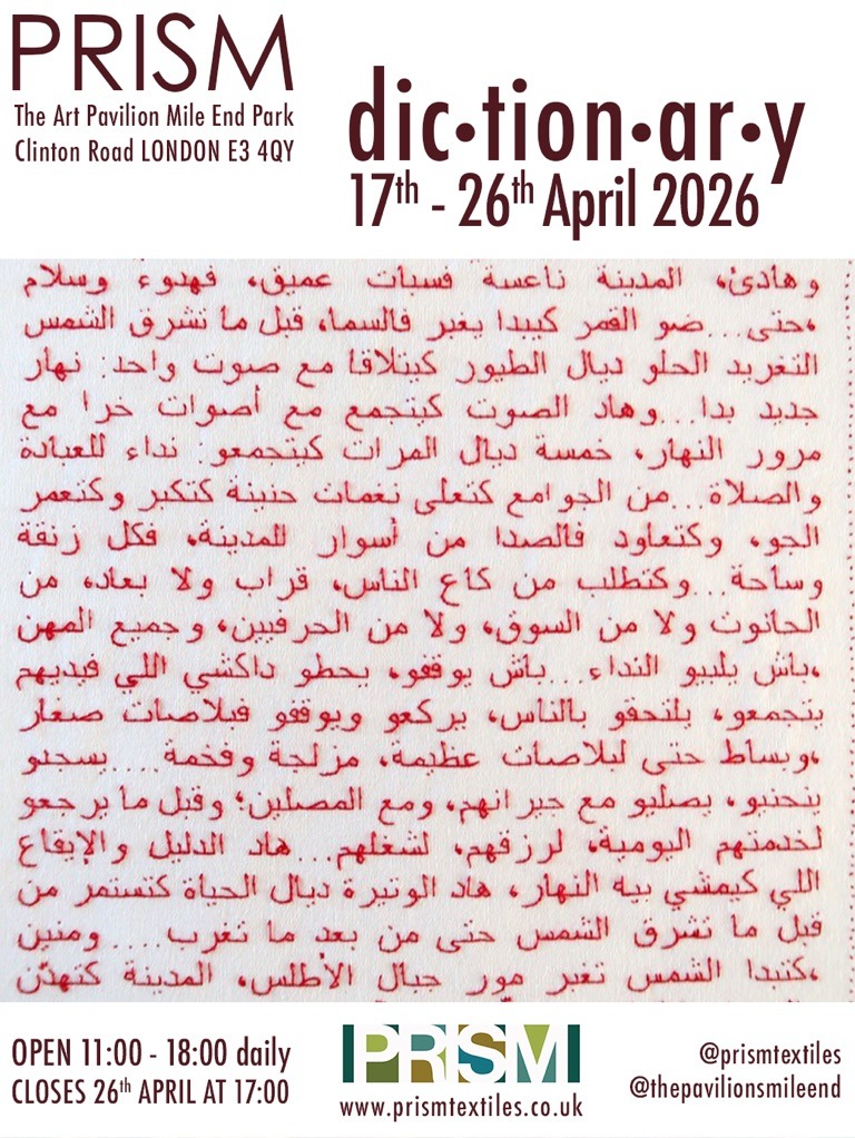 Prism Textile exhibition poster - featuring Fes i: Time to Pause