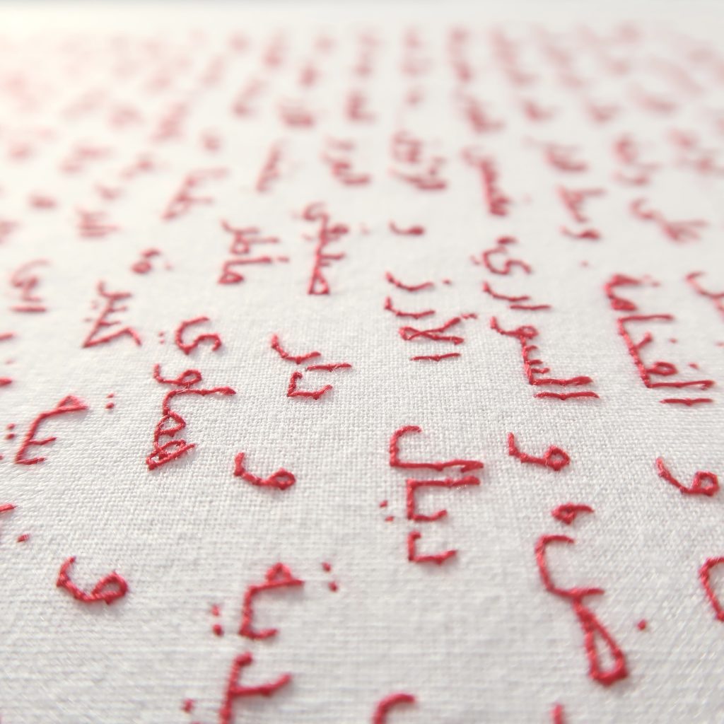 Dar Drouj - Staircase House